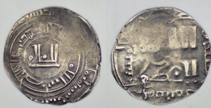 Ar dirham of Arigbuqa