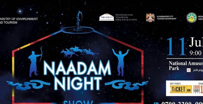 naadam-night-2019